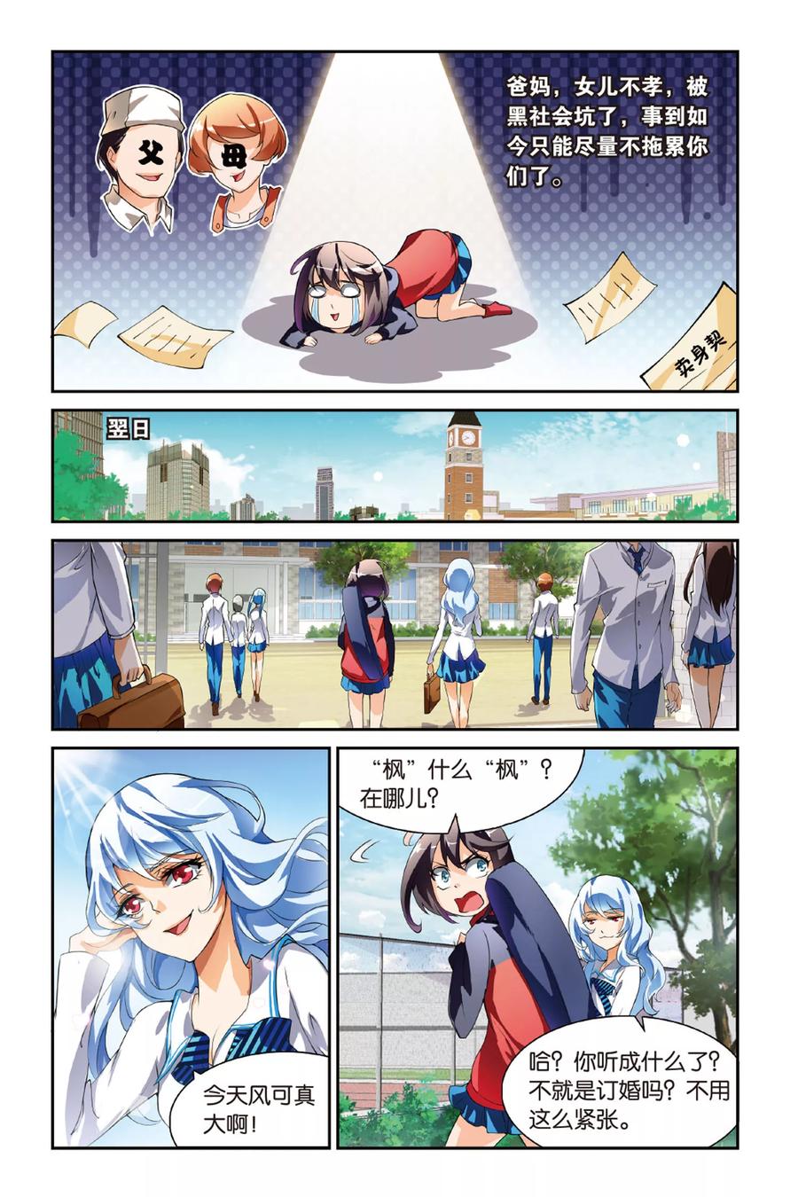 第6页