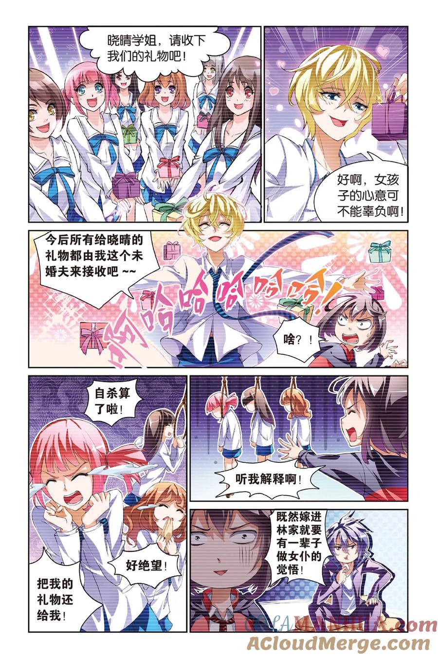 第15页