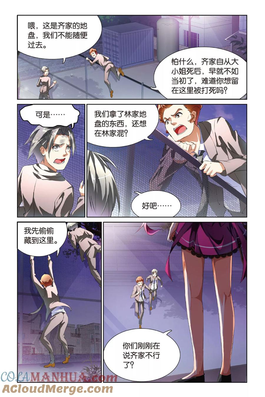 第5页