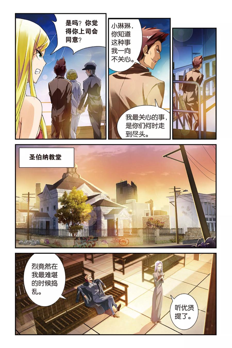 第10页