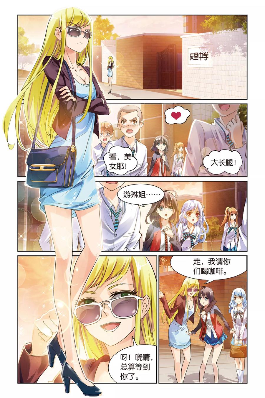 第16页
