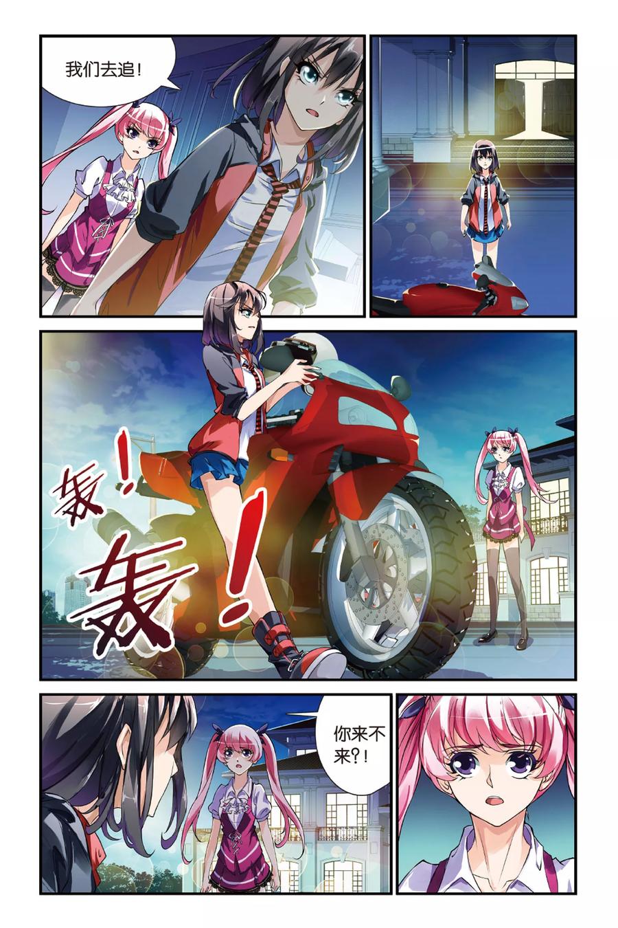 第18页