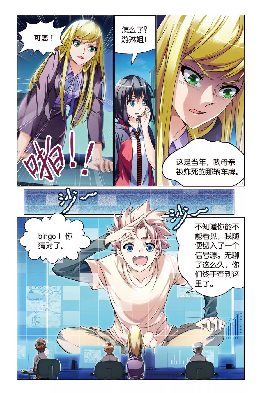第10页