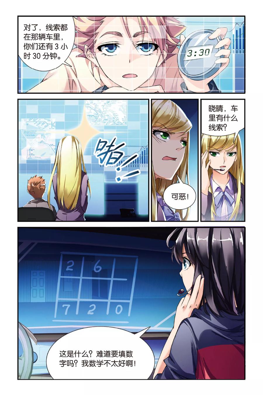 第12页