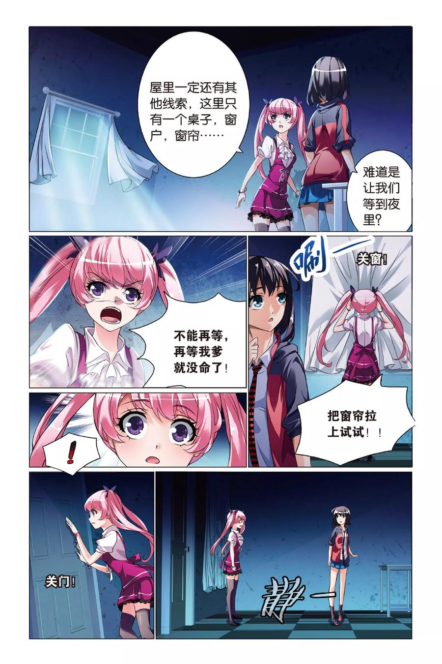 第16页