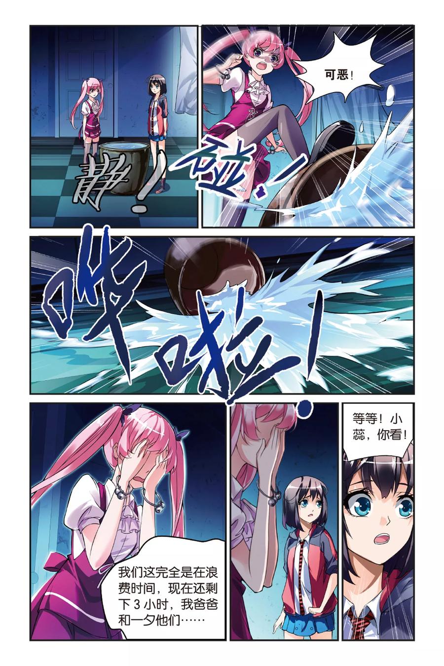 第18页
