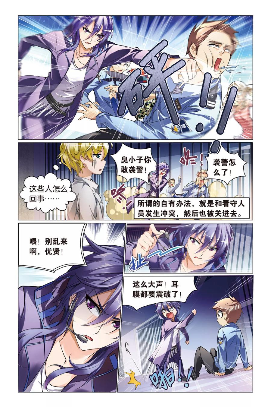 第6页