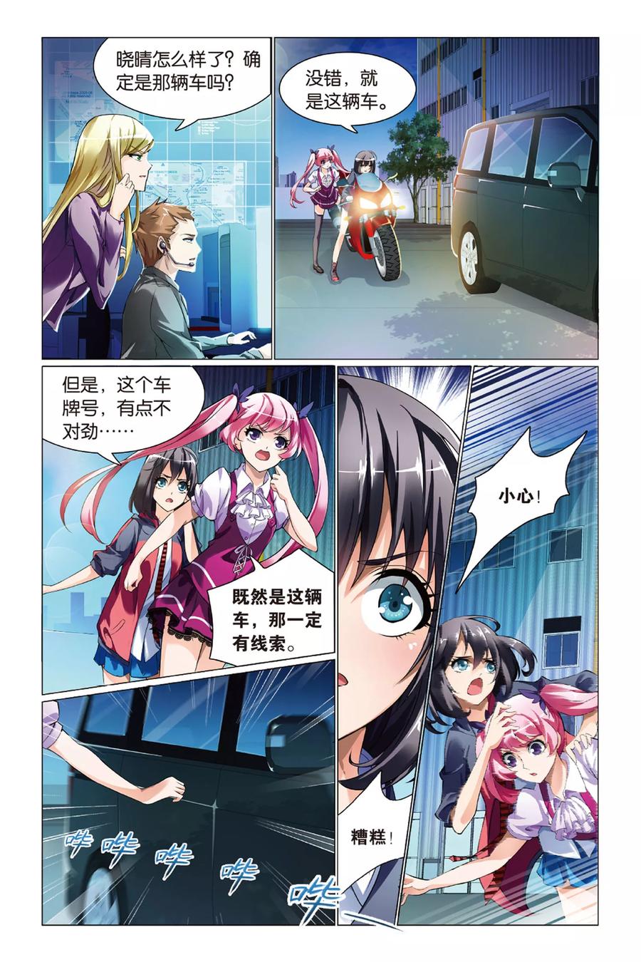 第8页