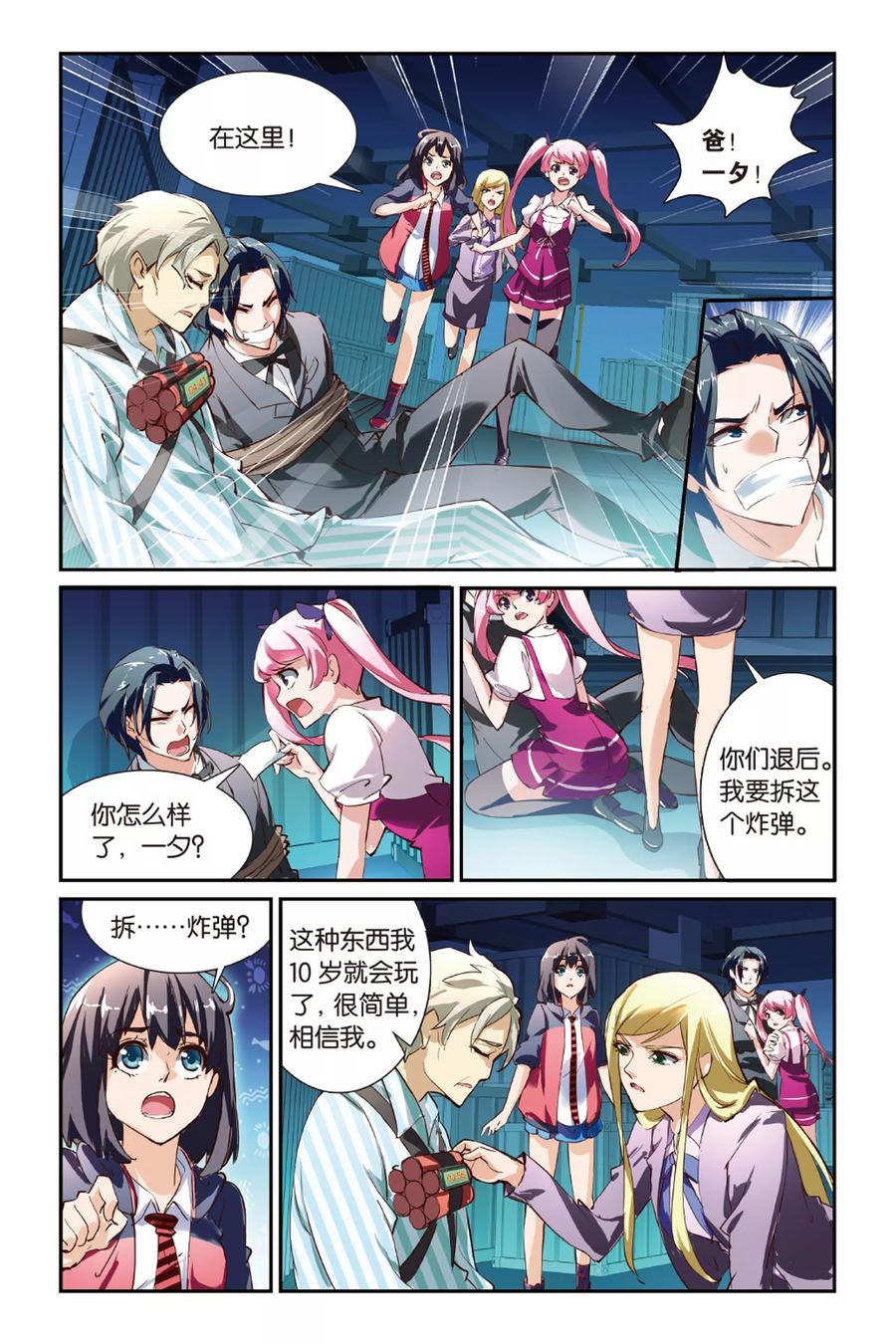 第10页
