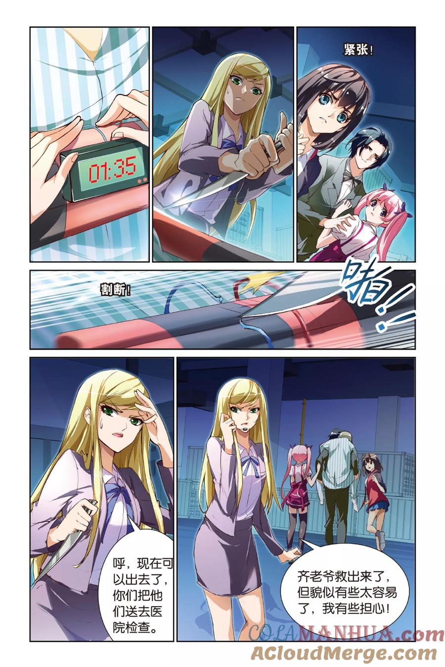 第11页