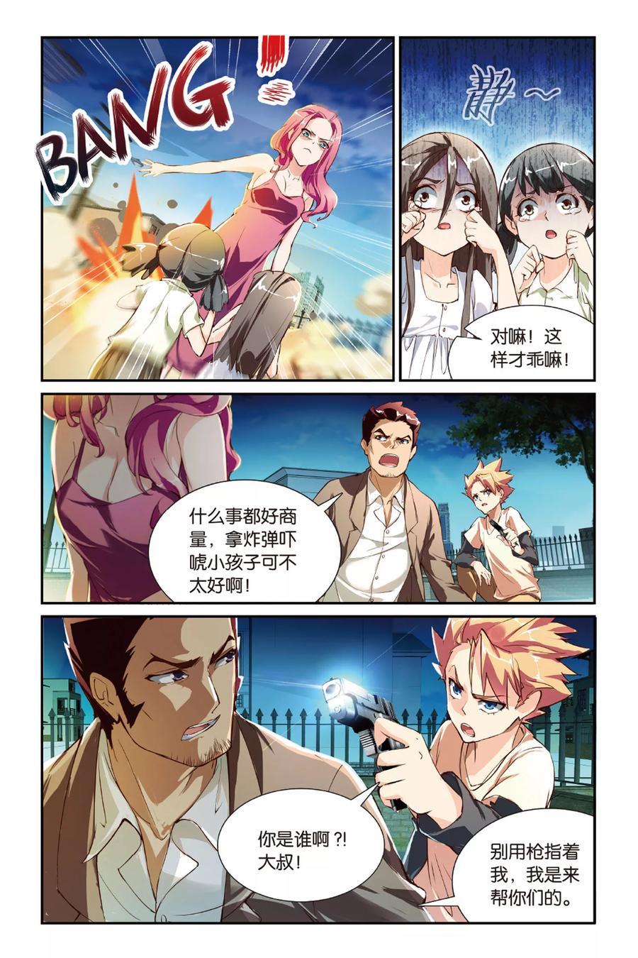 第18页