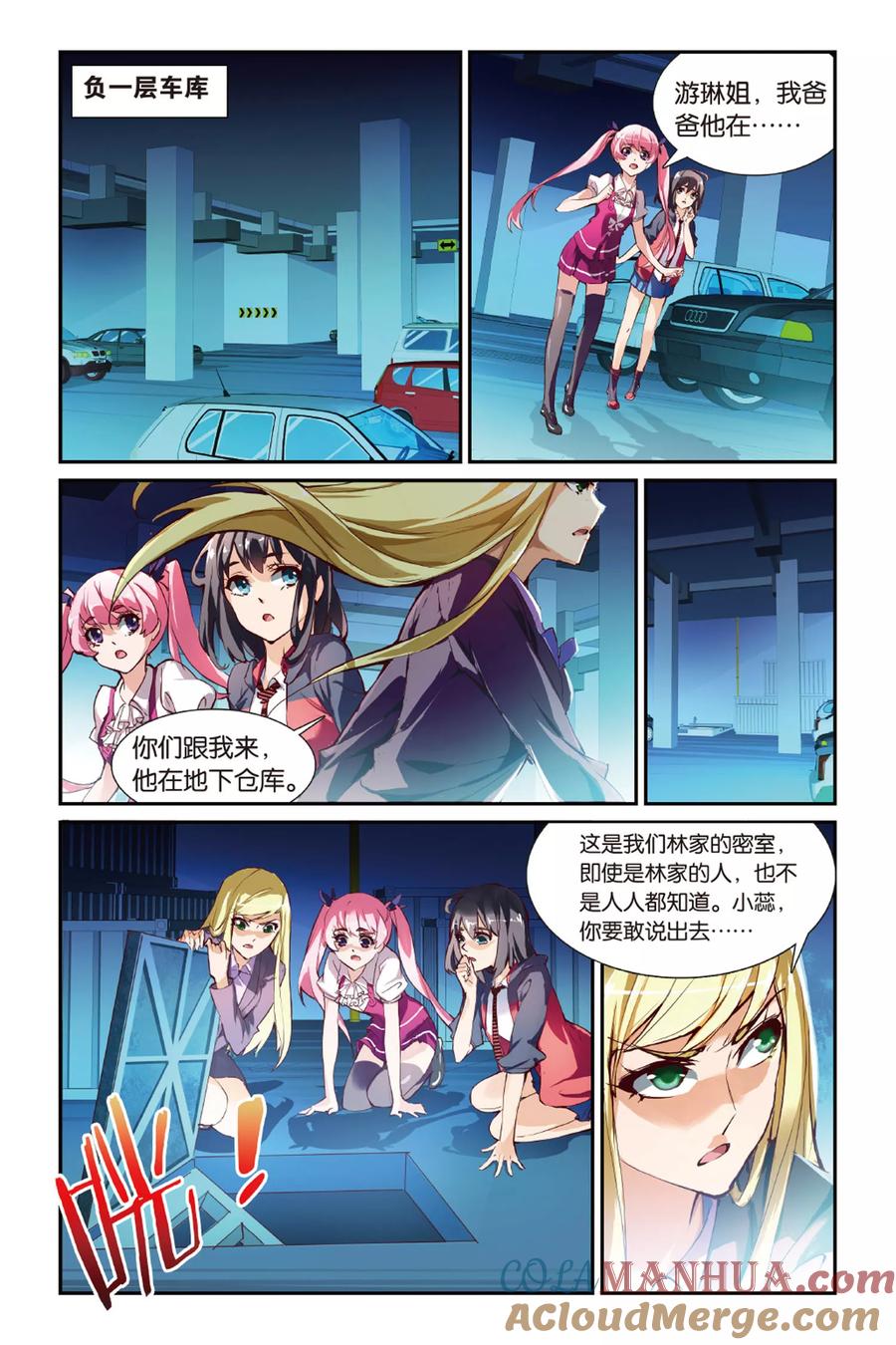 第7页