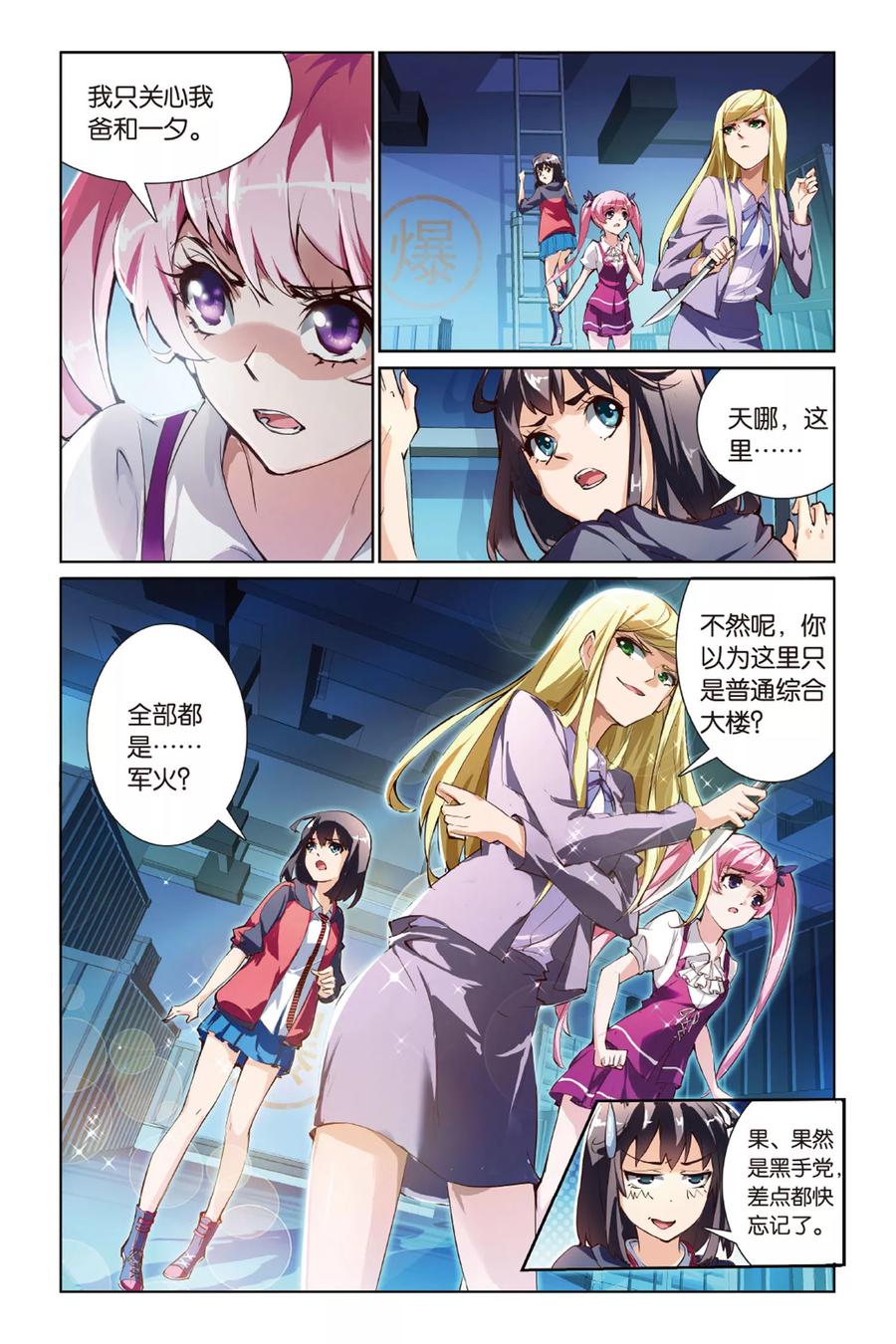 第8页