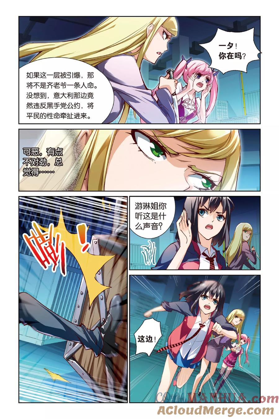 第9页
