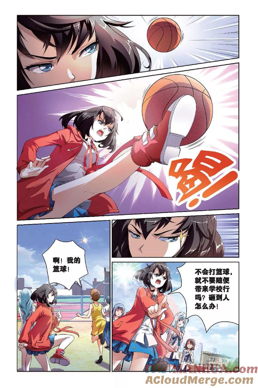 第11页
