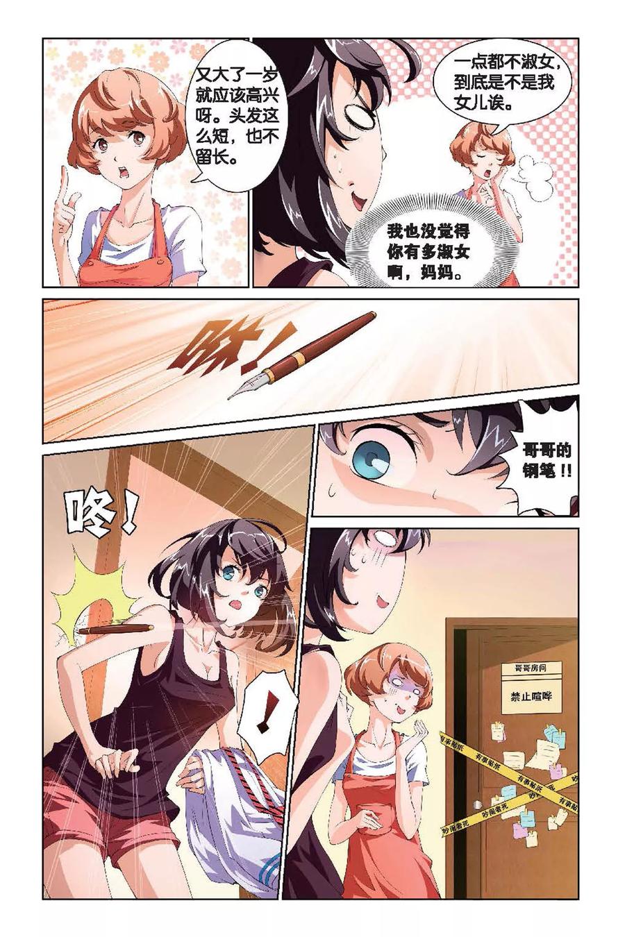 第4页