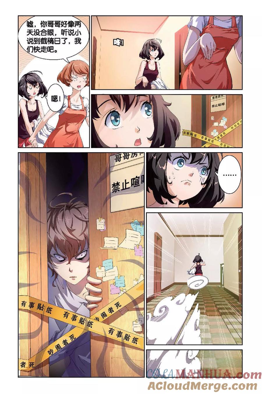 第5页