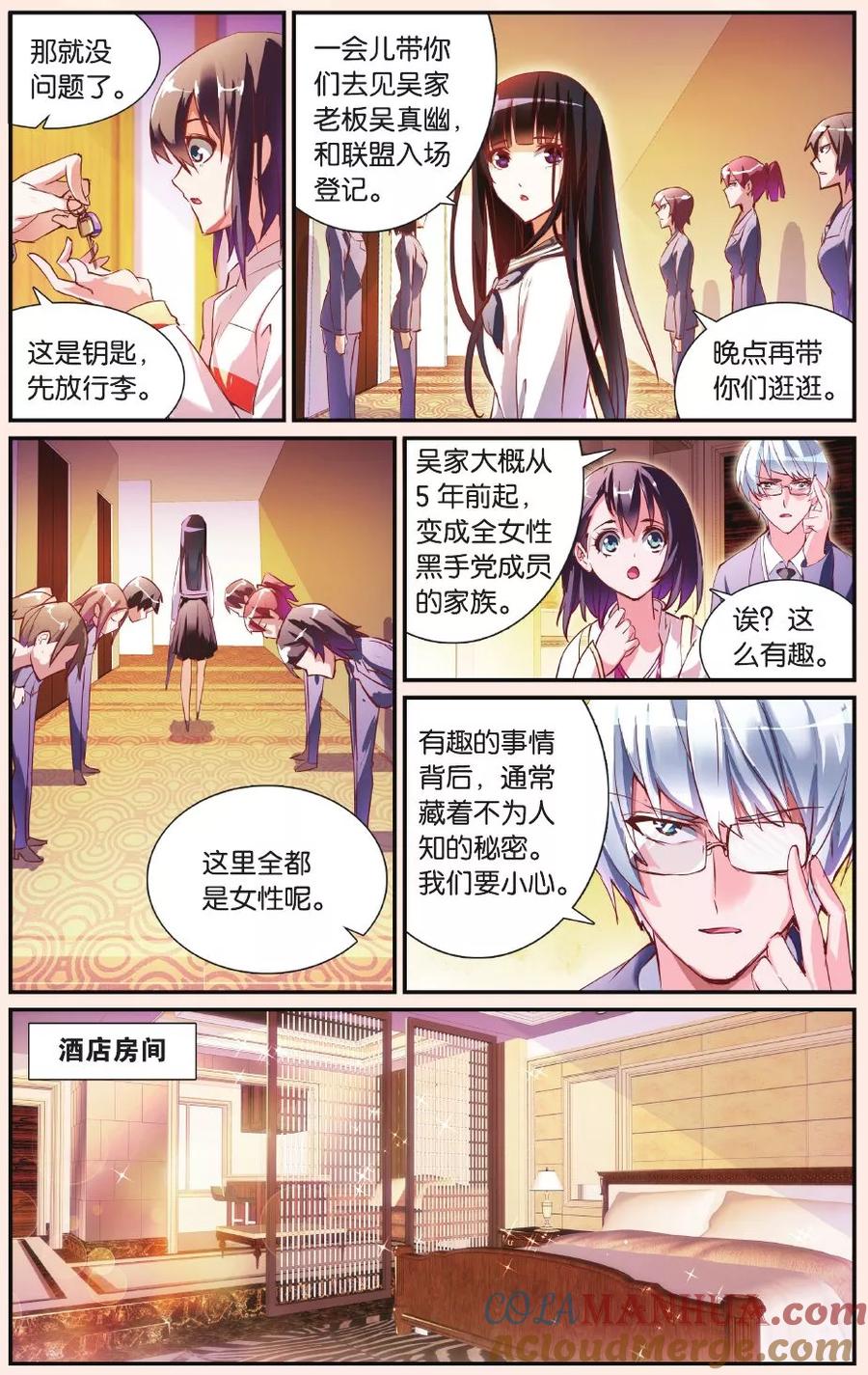 第21页