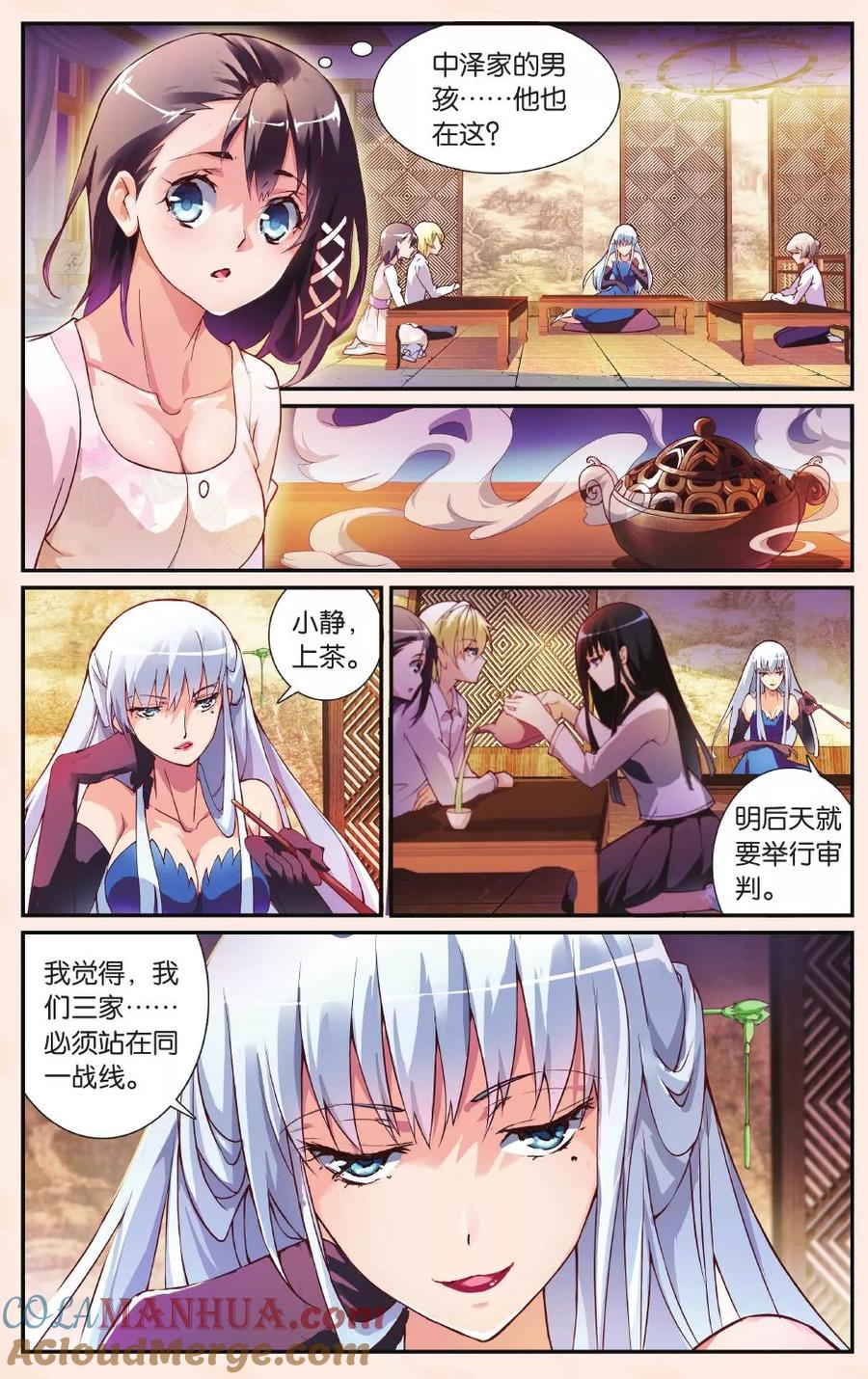 第5页