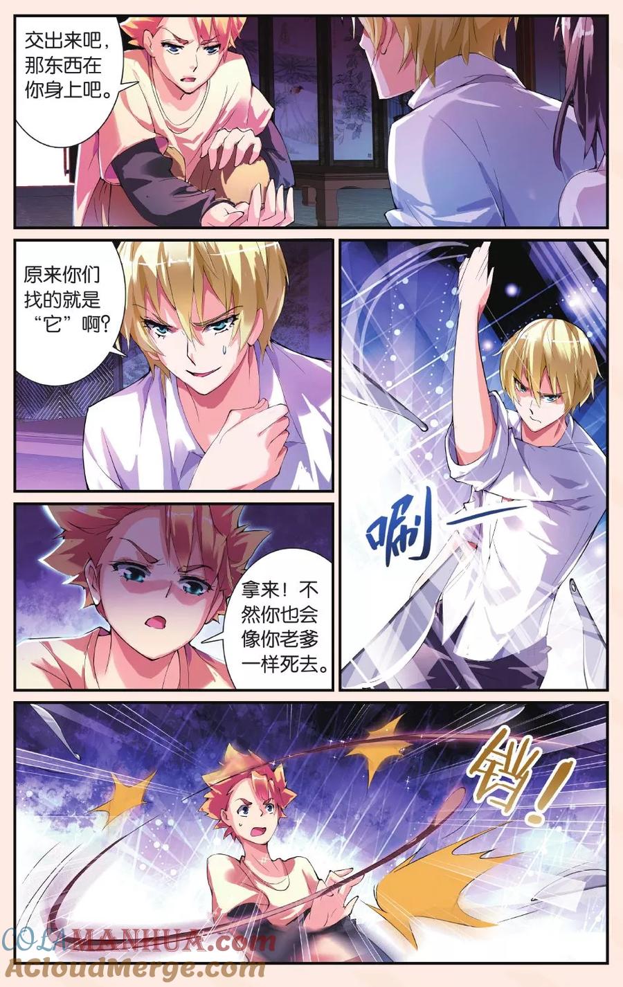 第21页