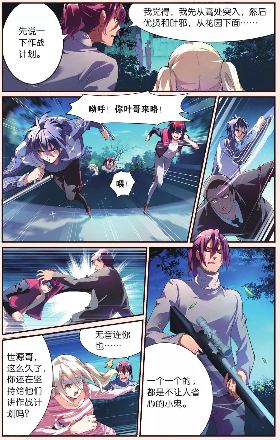 第6页