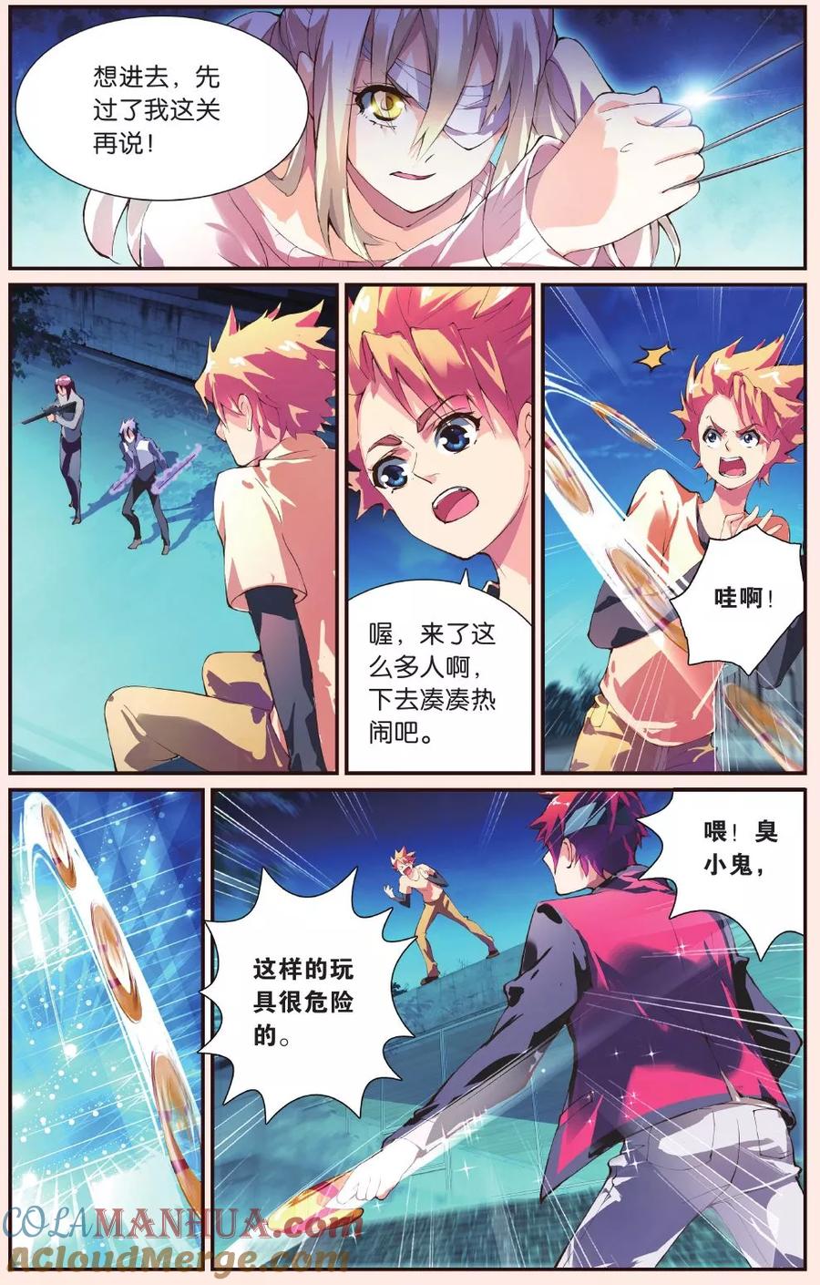 第9页