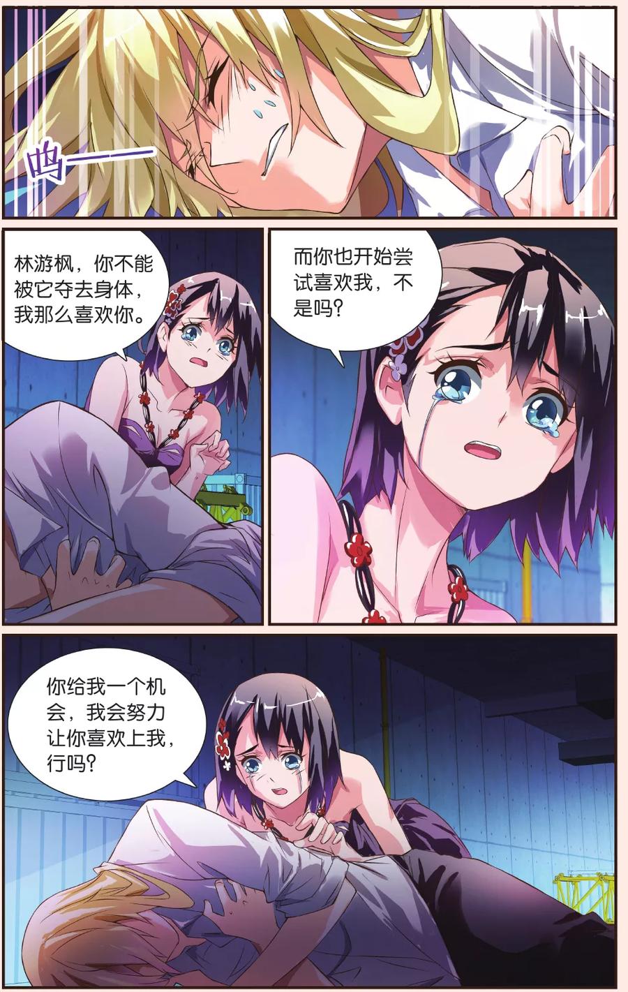 第26页