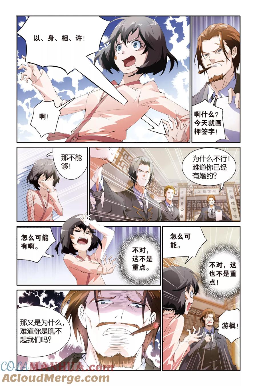 第11页