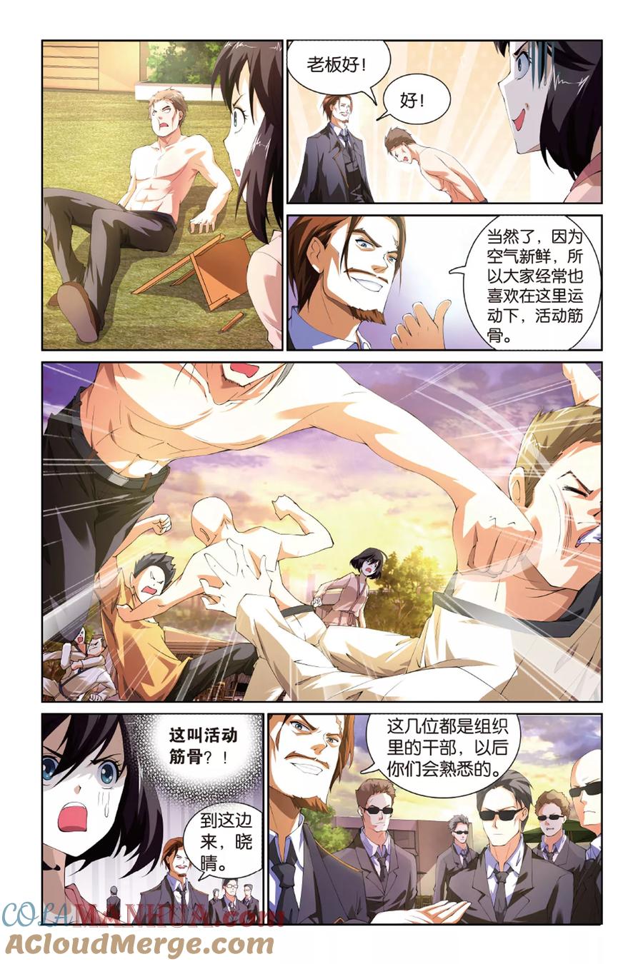 第23页