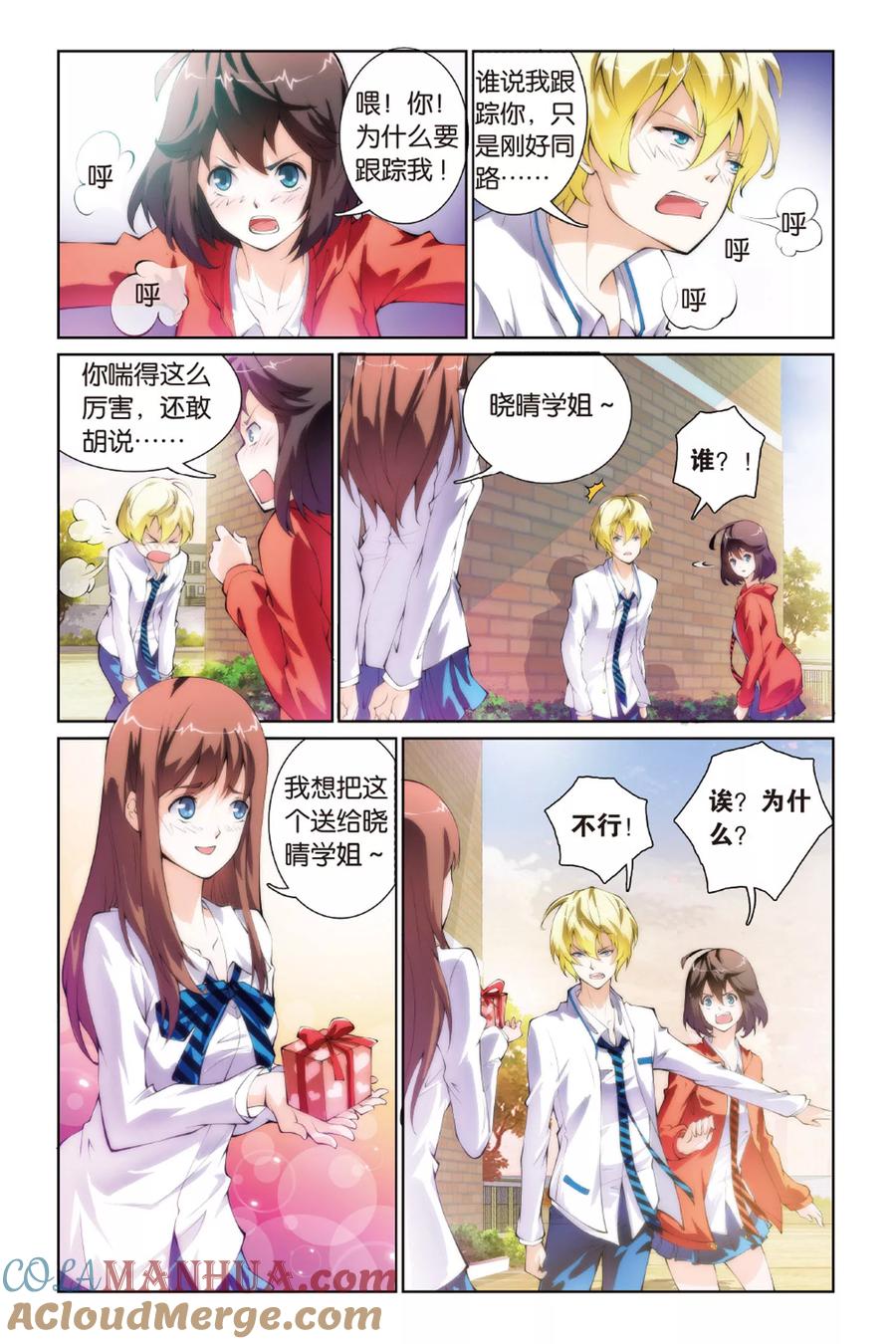 第13页