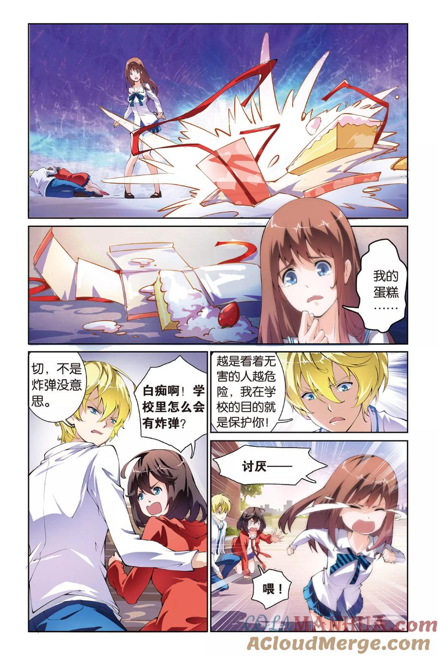 第15页