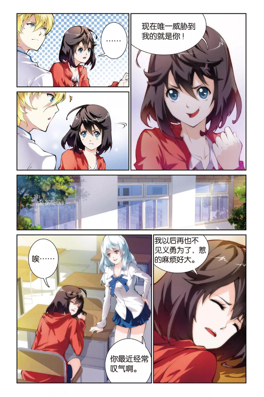 第16页