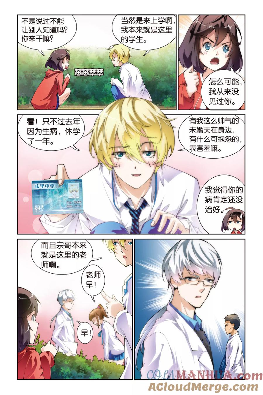第3页
