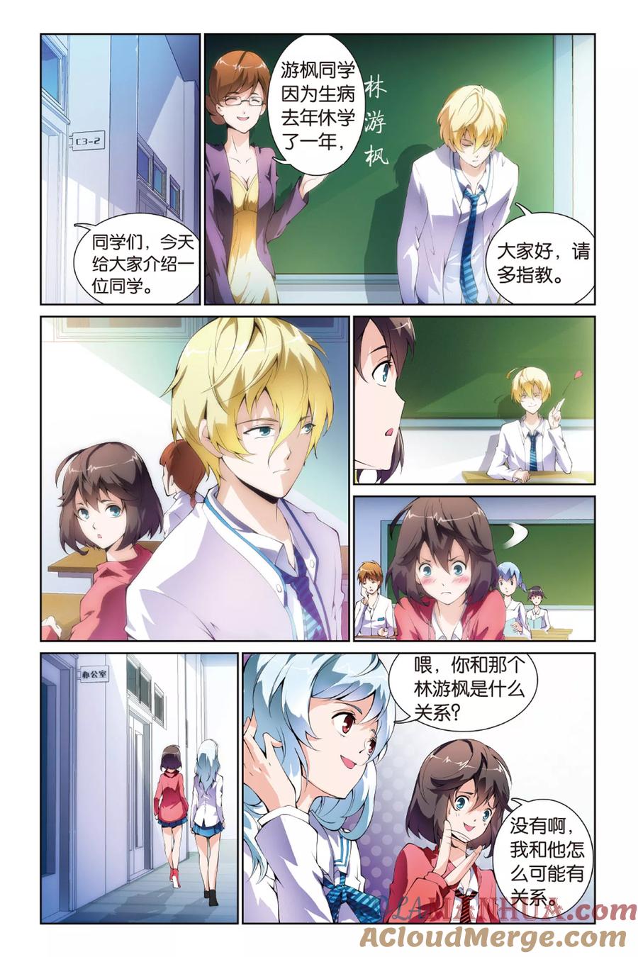 第7页