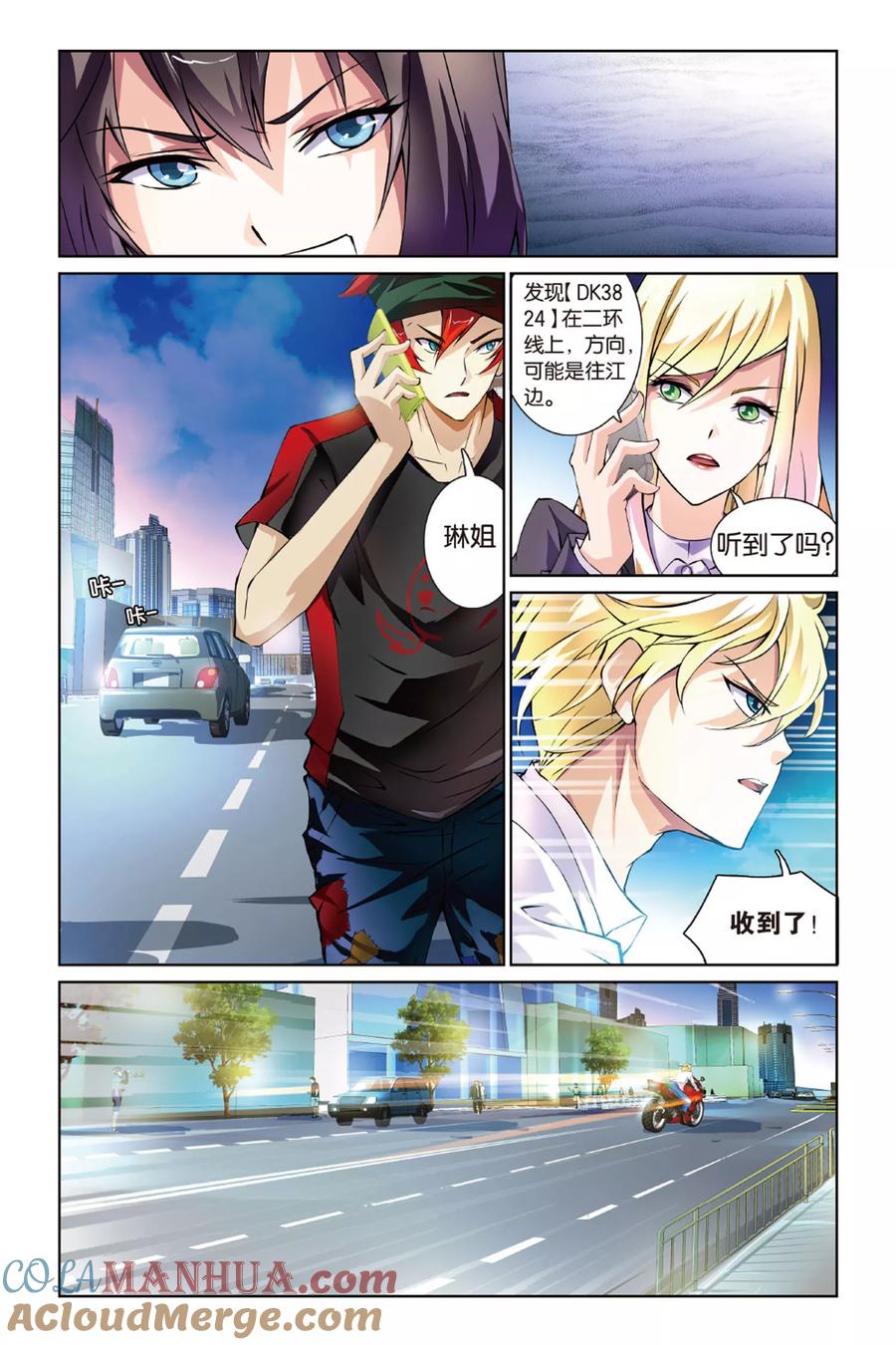 第15页