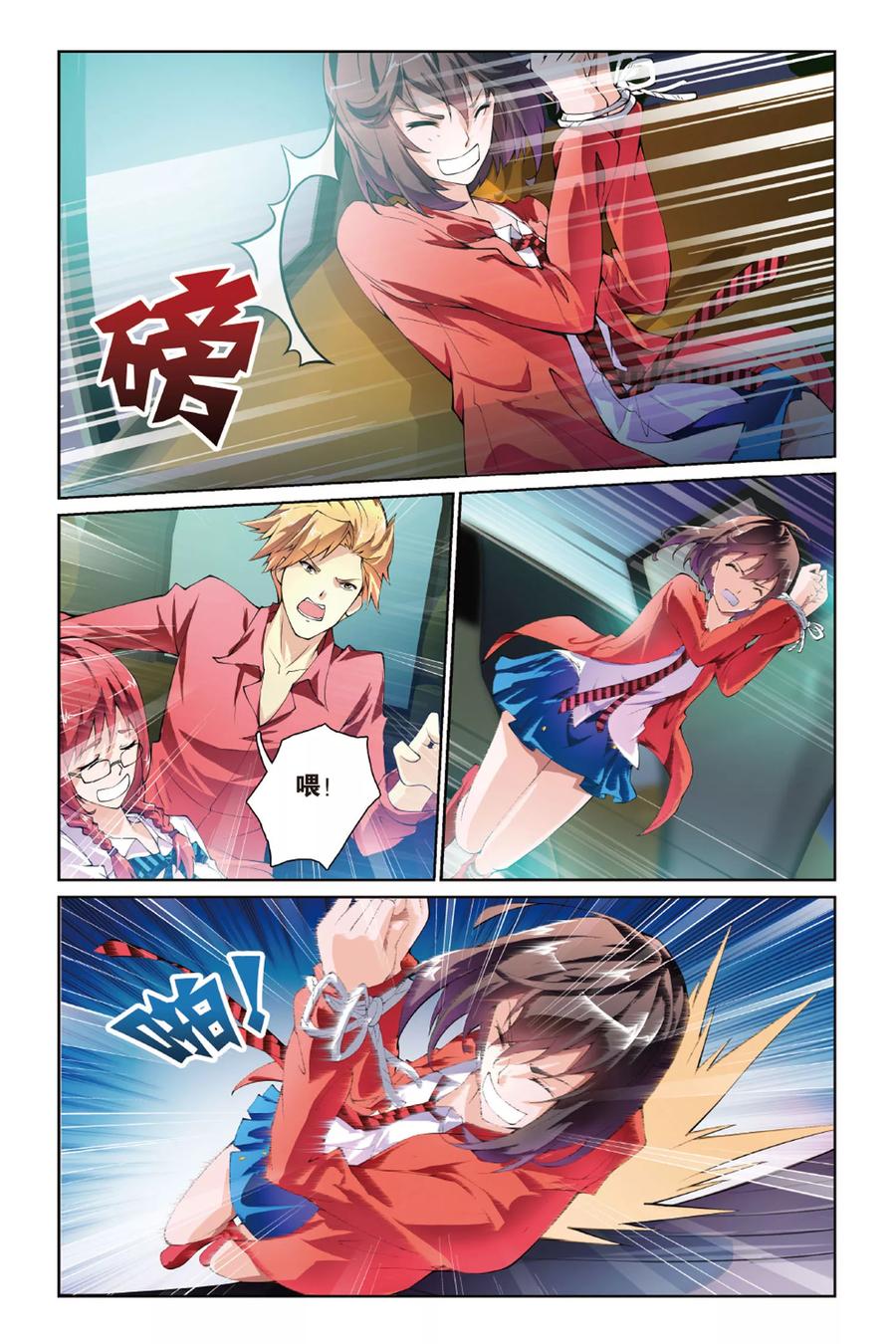第18页