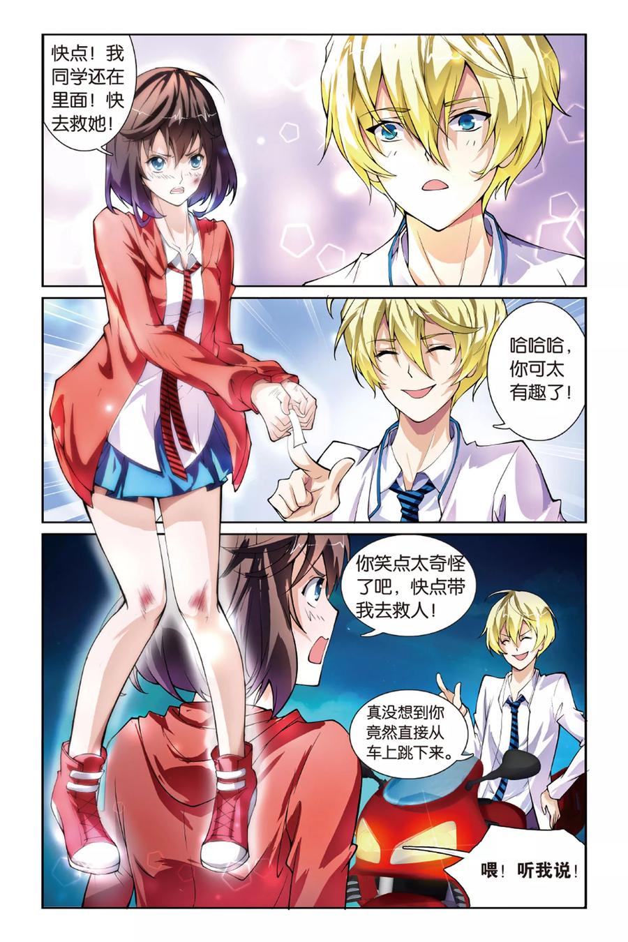 第20页