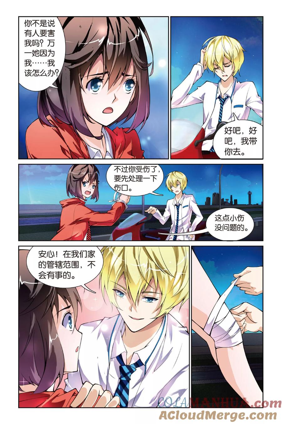 第21页