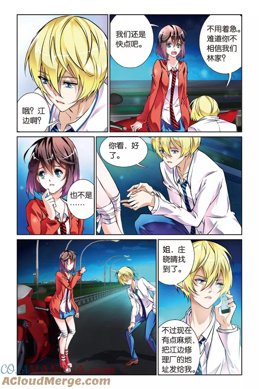 第23页