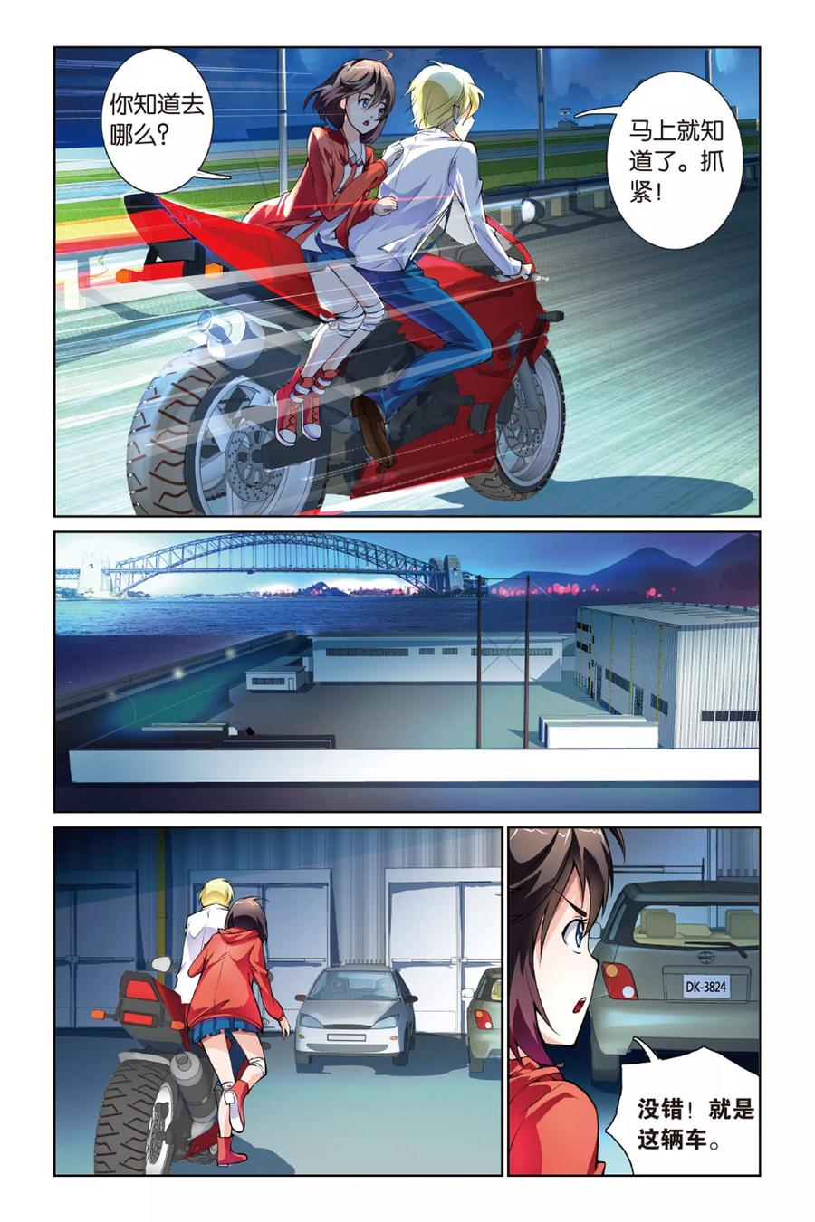 第24页