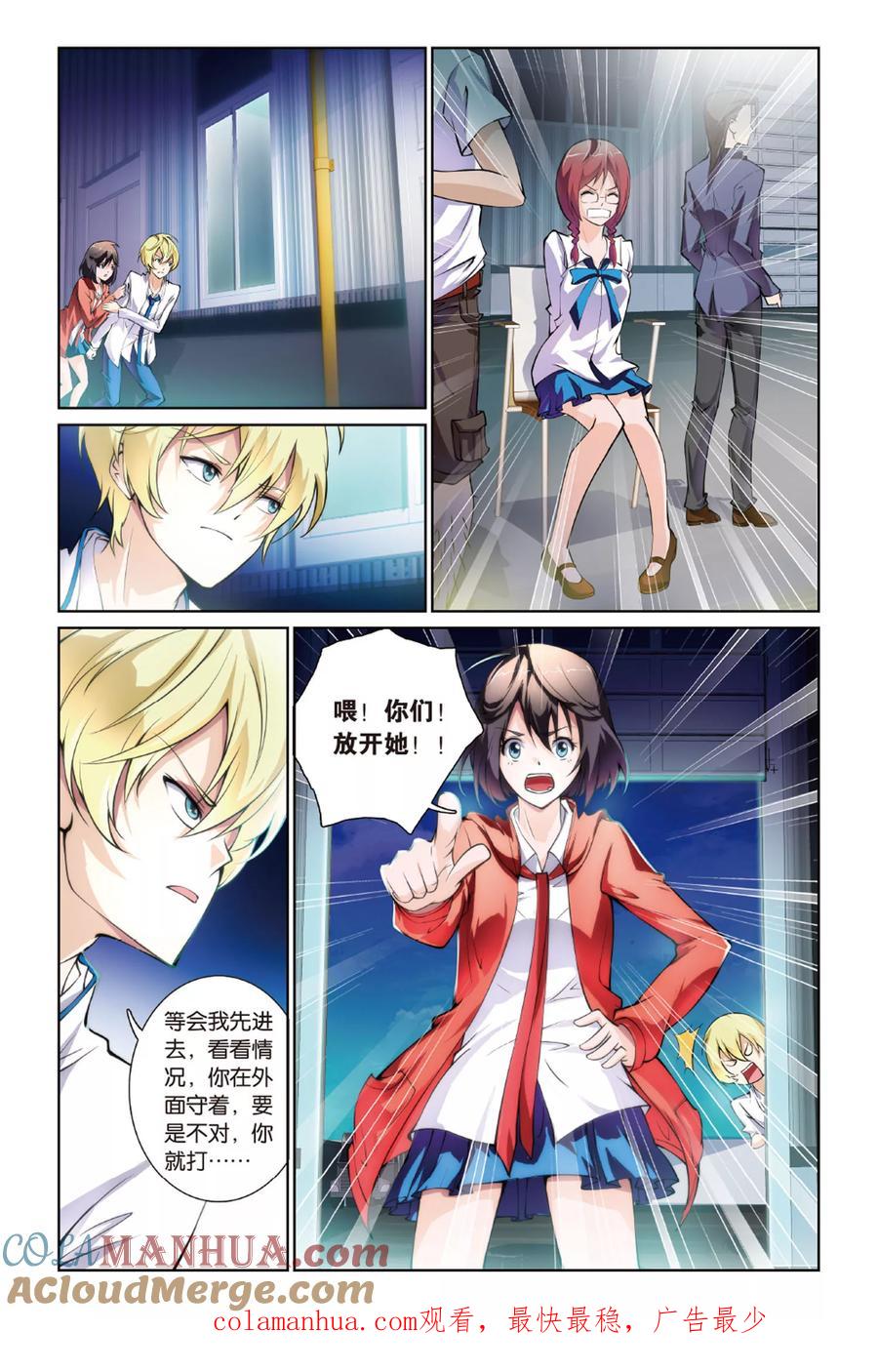 第25页