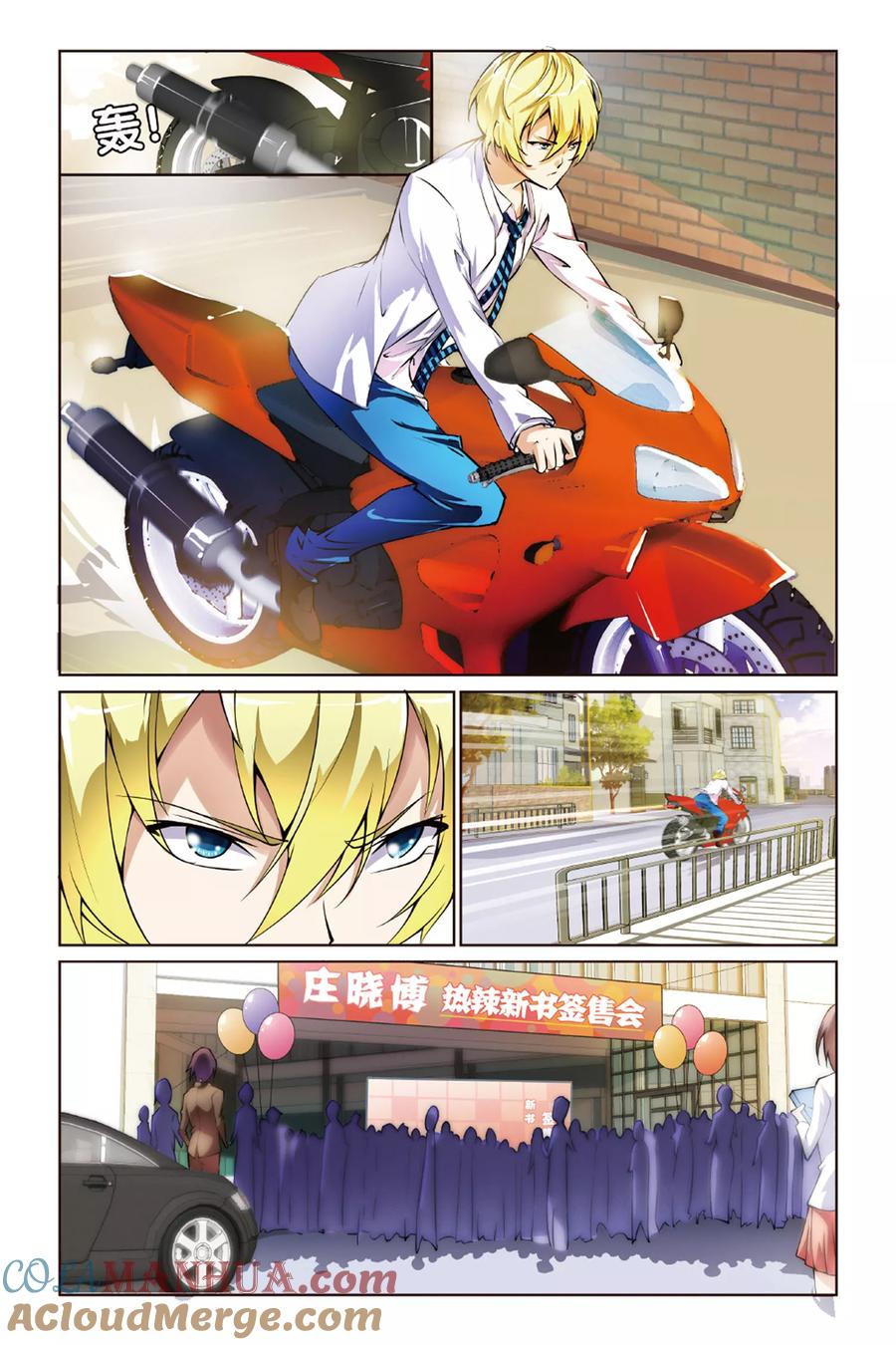 第5页