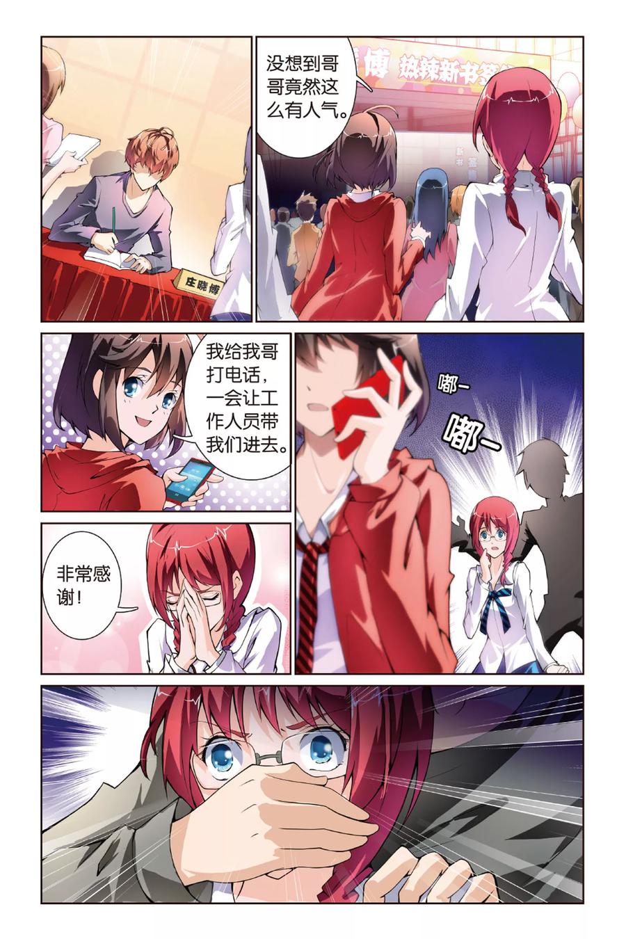第6页
