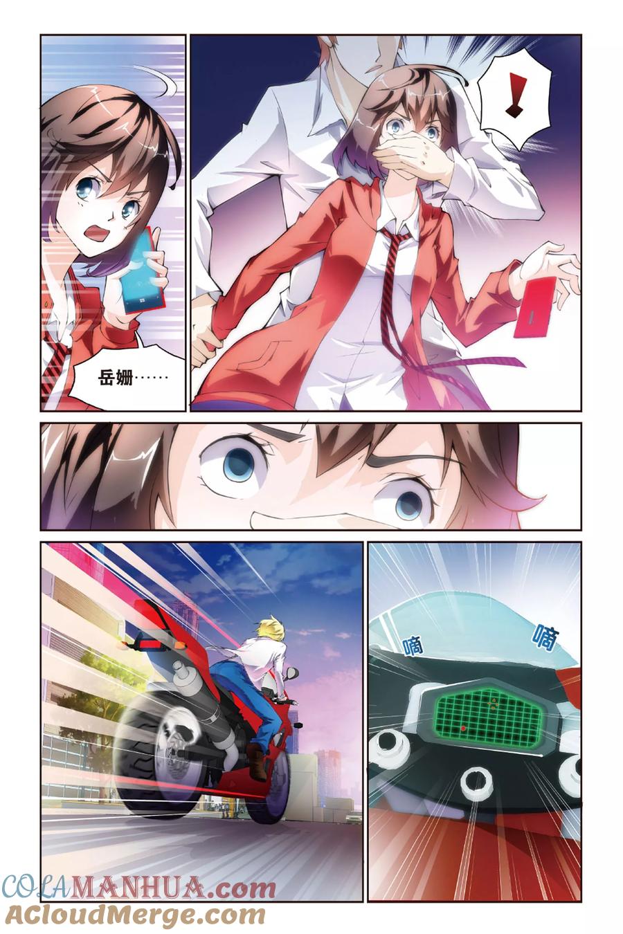 第7页