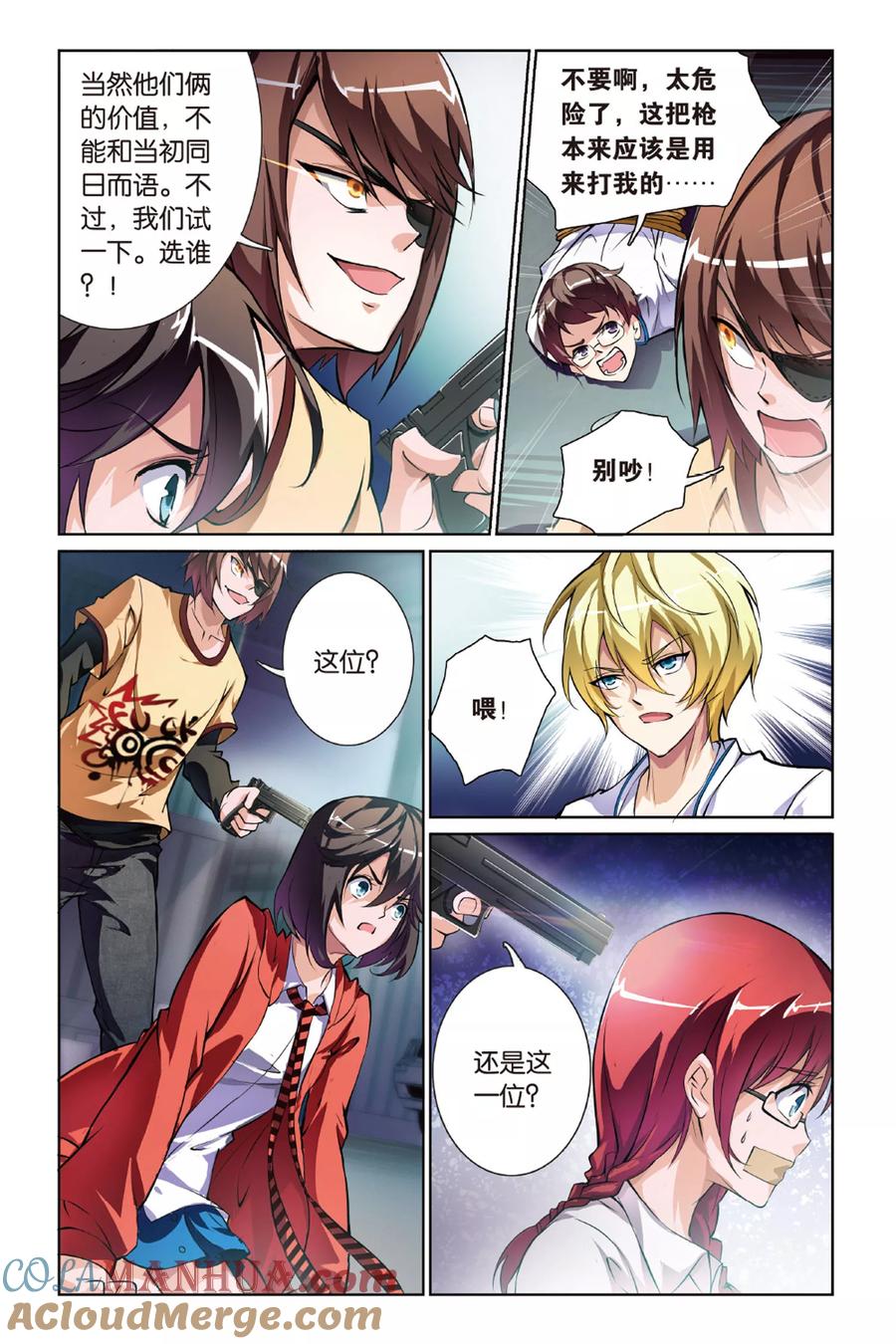 第19页