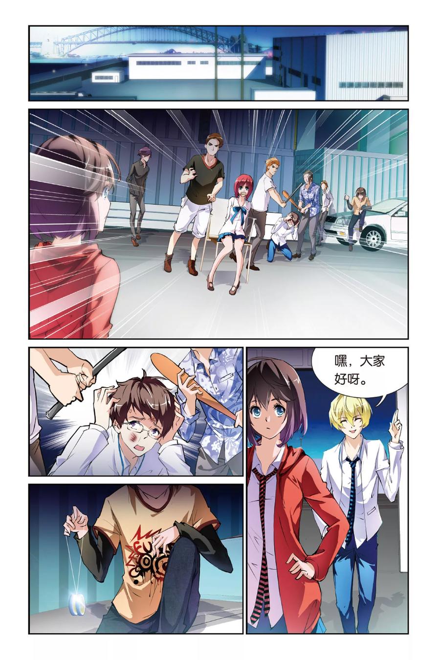 第2页