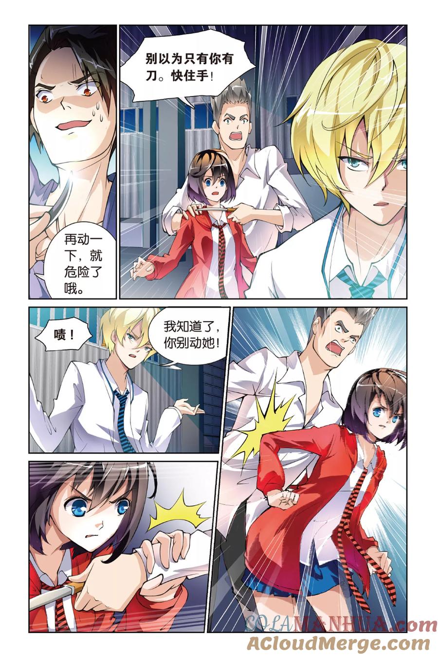 第5页