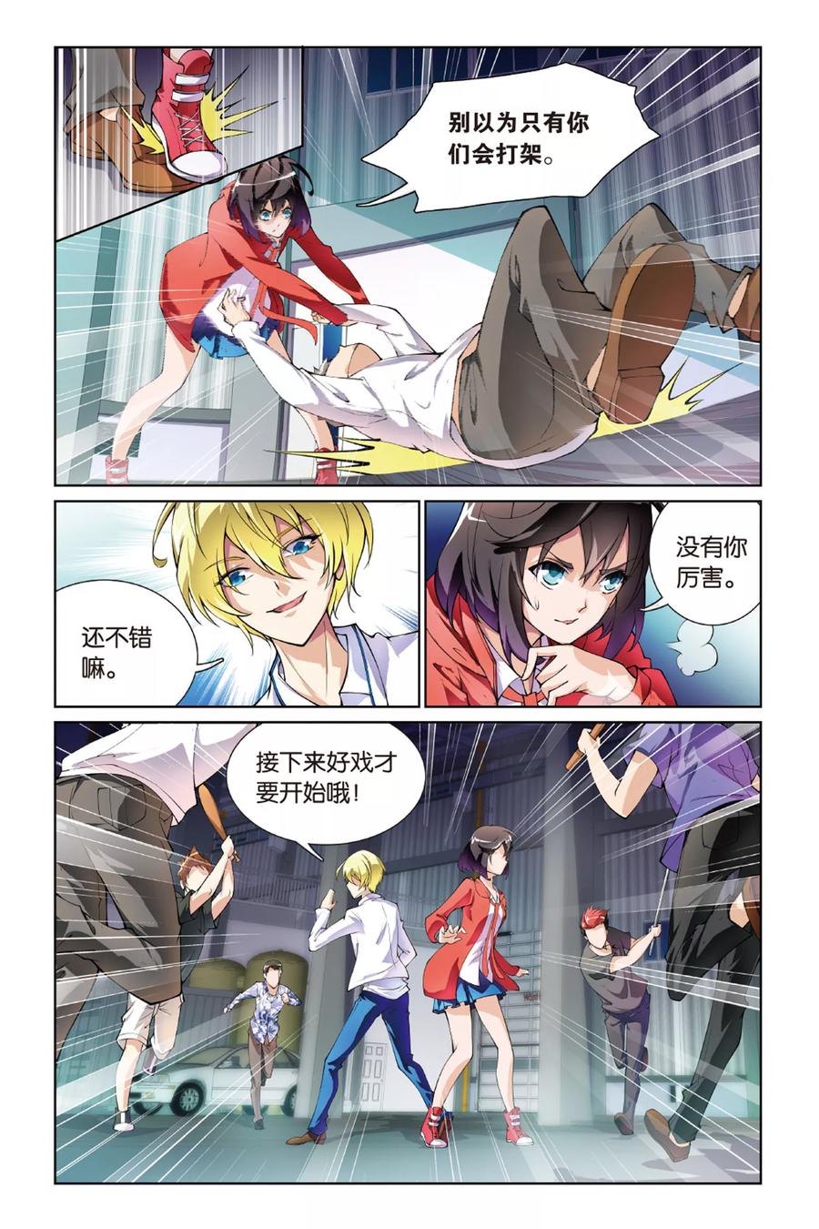 第6页