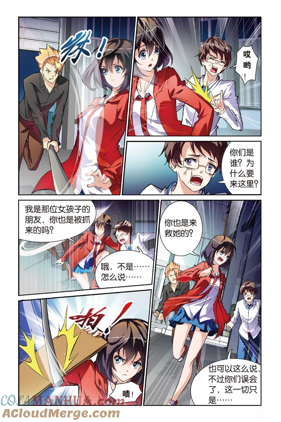 第7页