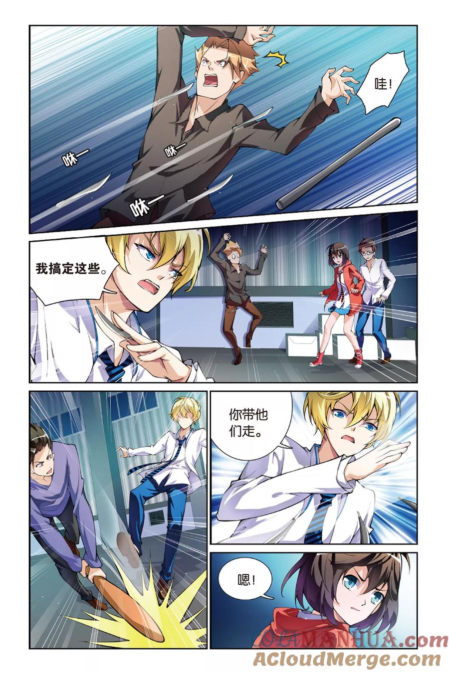 第9页